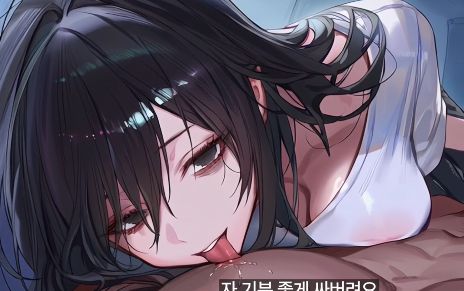 선배는 이제 제거에요, 평생...♥